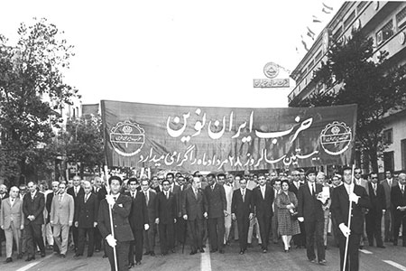 تصاويري از حزب ايران نوين