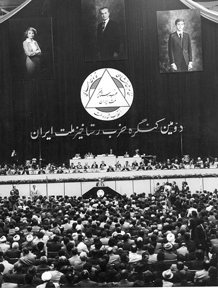 تصاويري از حزب رستاخيز