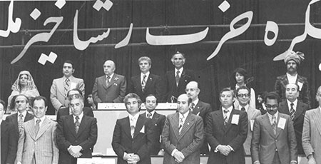 تصاويري از حزب رستاخيز 