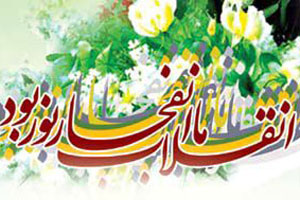 انفجار نور