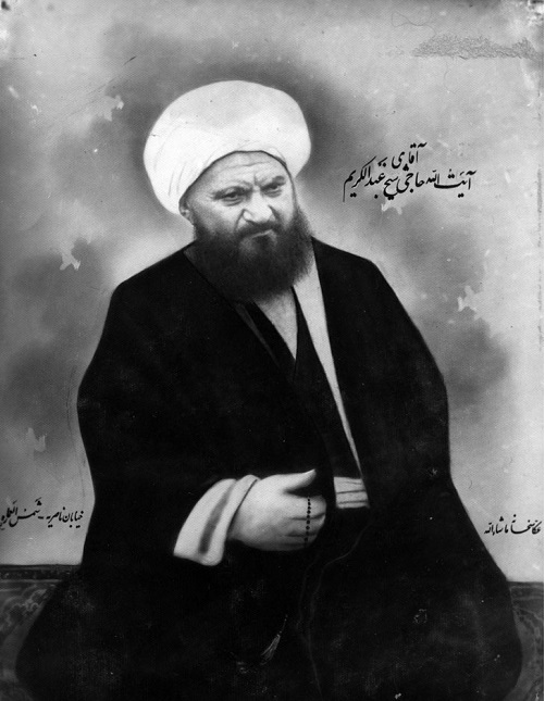 دین ستیزی پهلوی و گفتمان دينی از آيتالله حائری تا امام خمينی